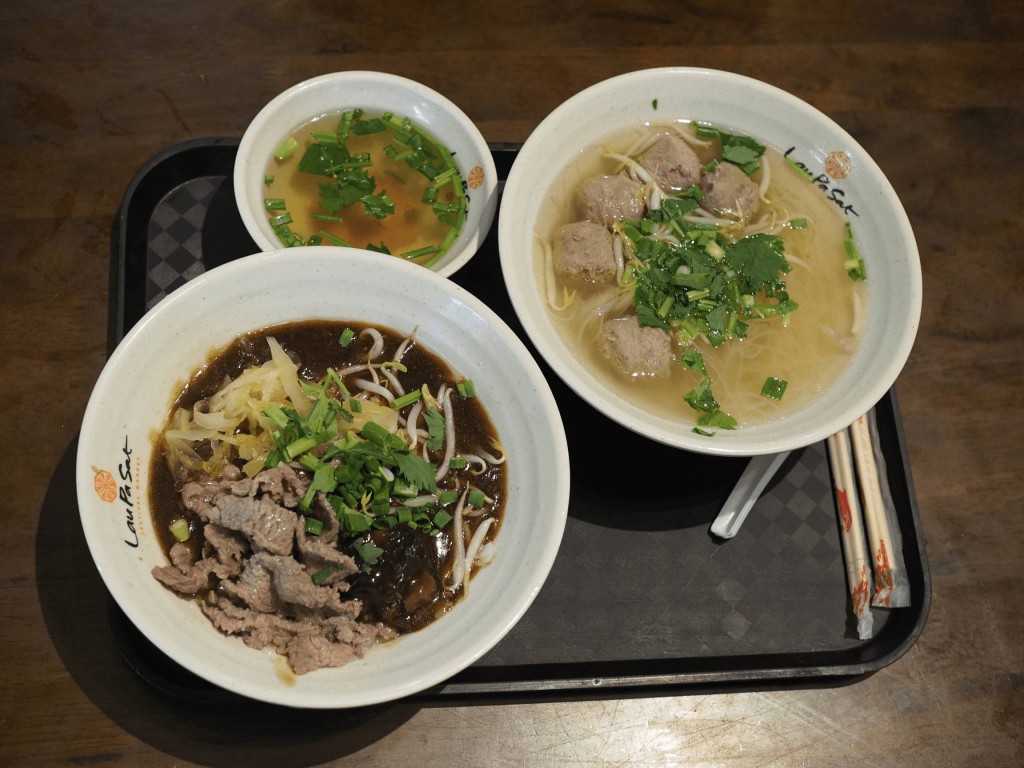 Beef Ball Bee Hoon Soup + Tender Beef Thick Bee Hoon Dry