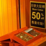 mooncakes reduced prize