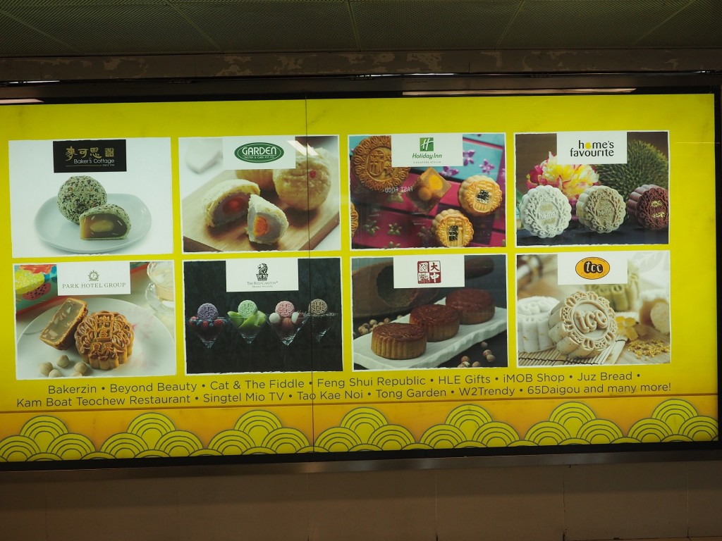 Advertisement for mooncakes