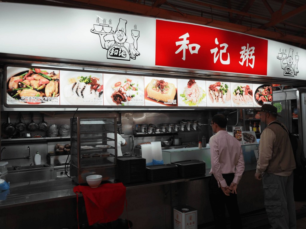 Unknown Congee Stall